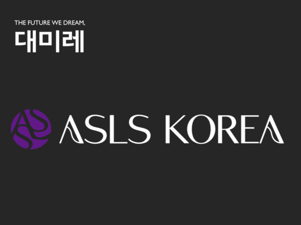 ASLS Korea