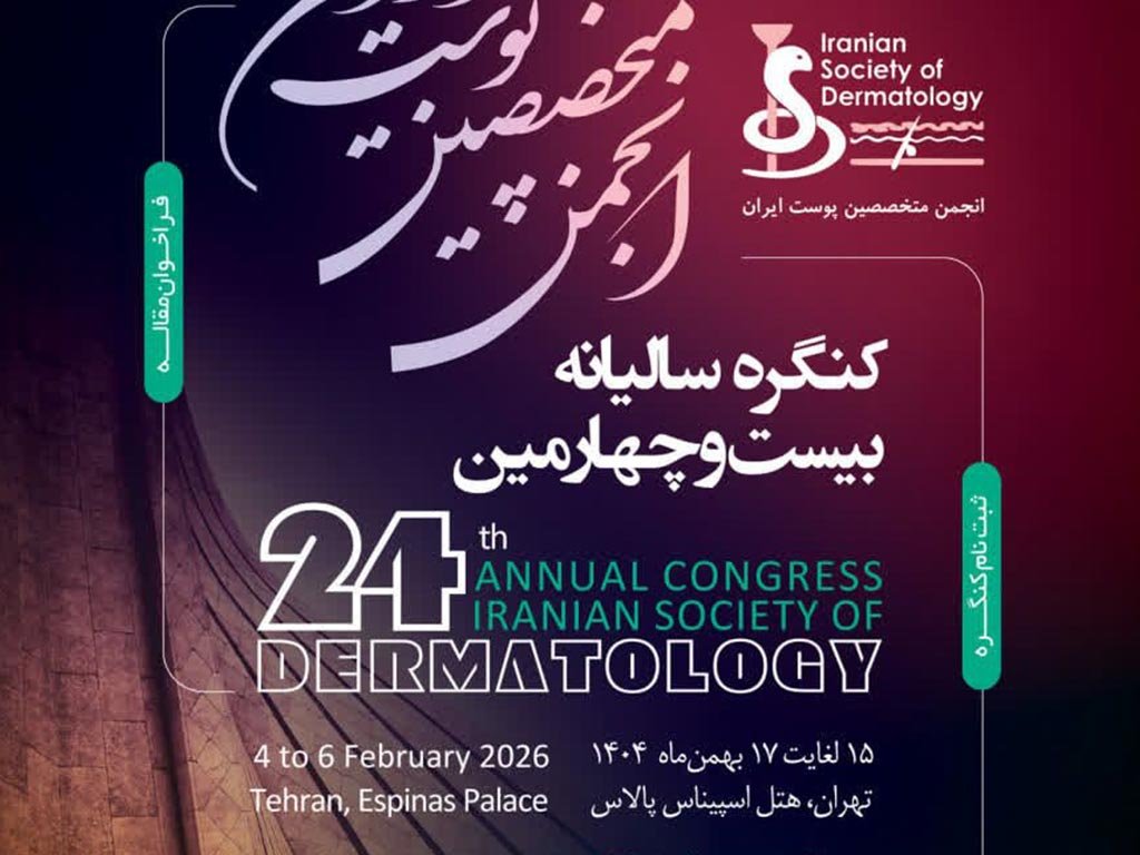 24th Annual Congress of the Iranian Society of Dermatology